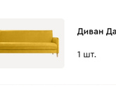 Подскажите какого цвета выбрать