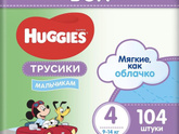 Что лучше?)