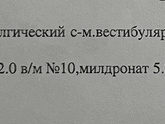 У кого-то может было