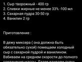 Я одна рукож...оп в декор тортов?
