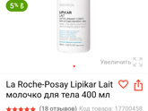 Массаж и масло.