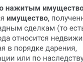 Девочки, есть юристы?