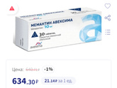 Девочки, подскажите!