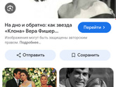 Сериал Клон