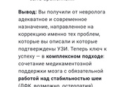 СДВГ ли продолжение, я в отчаянии кому не интересно мимо пожалуйста