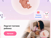 12 недель