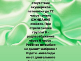 Вот кого запугивают безводами,