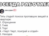 Барабашка барабашка поиграл и