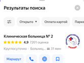Краснодар.