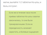 Беременность двойней 31 полная