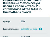 Ошибка в поле на узи, возможно такое?