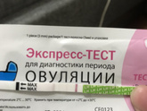 Овуляция