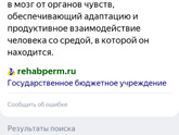 Трусишки