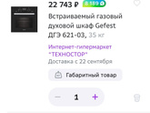 Сбермегамаркет что за сервис