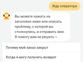Алиэкспресс. Помогите