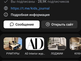 Опять ремонт)