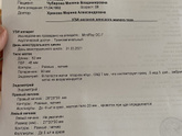 Может было у кого