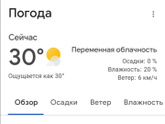 Шлем всем тепла 🌸🤗❤️