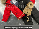 Будет ли в такой