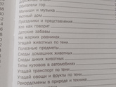 Энциклопедия