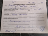 Девочки всем добрый вечер)