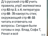 1 класс
