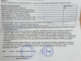 Как же задолбали эти головокружения