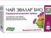 Кто пил такой чай?