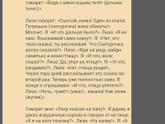 Болтушки. 1,11-2 года.