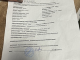 Девочки такая ситуация!