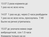 Девочки поделитесь как вы завершали Гв в возрасте 1,6 лет и старше
