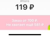 Кто заказывает в доставке