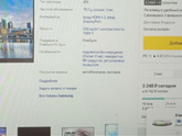Может етсь здесь фотографы или кто за компьютером дома работает