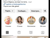 ЕДА ДЛЯ МАЛЫШЕЙ