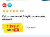 Игрушки