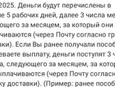 Девочки, в декабре в конце одобрили единое на трёх детей. Вопрос: