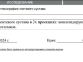 Девочки, подскажите что это