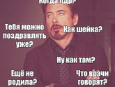 Актуально😆😆😆