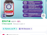 Не спим .