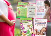 Книги о беременности: 7 изданий, которые интересно и полезно прочитать будущим родителям
