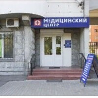 MedClinic на Бауманской