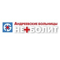 Андреевские больницы на Ленинском