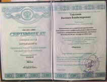 гургенян-2.jpeg