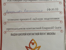 Трефилова_3.png