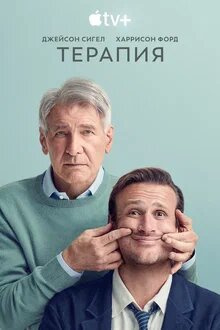 Сериал-комфорт