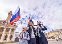 12 июня – День России: история праздника и идеи для празднования всей семьёй