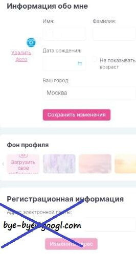 Сегодня у нас важное напоминание-объявление.