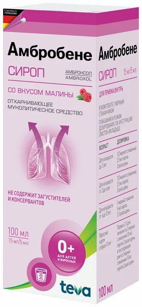 Сколько годен?