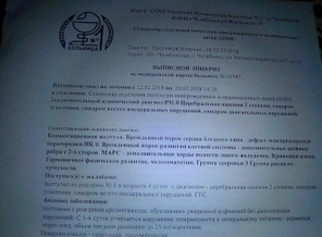 NHVDAwIHn94_1687971504598