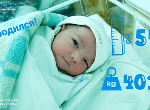 Baby Story1613956140867